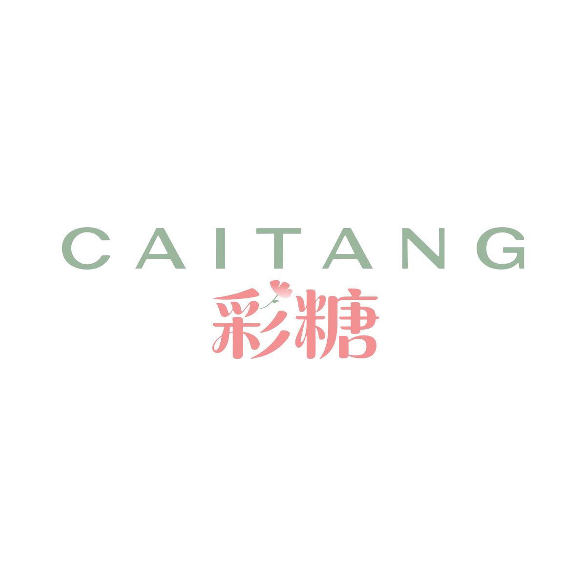 彩糖CAITANG饰品