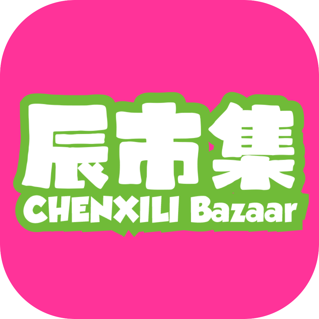 辰市集™