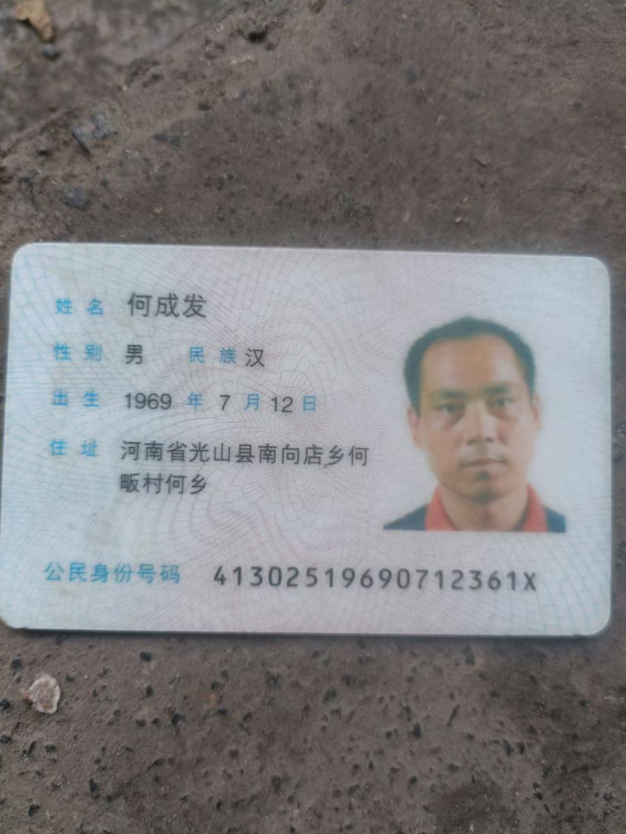 摊主